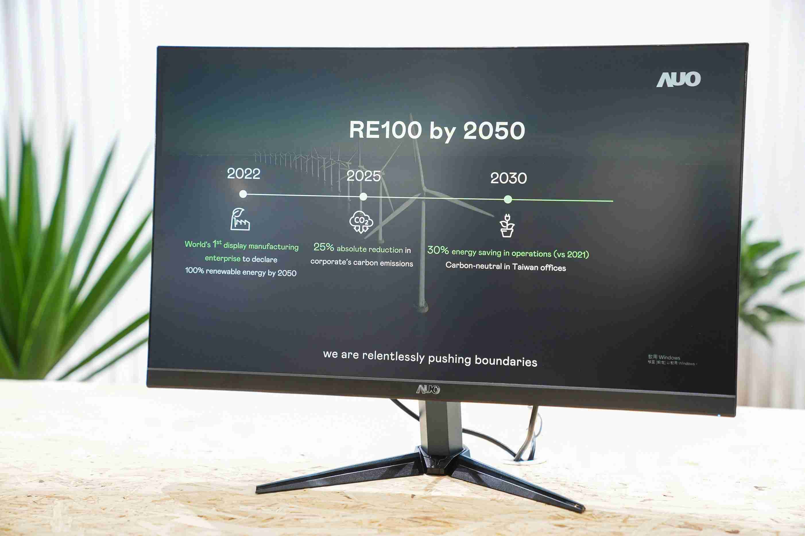 尊龙z6关注产品生命周期各阶段的永续性，，，携手客户、、、供货商实践永续原物料，，，，积极将再生原物料导入绿色产品，，，，在DJSI永续原物料项目获得同产业最高分